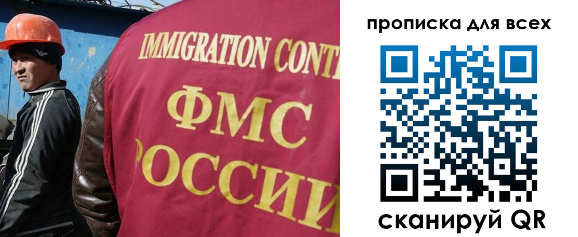 прописка гарантия в Невинномысске
